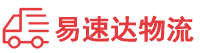 张家界到上饶县物流公司